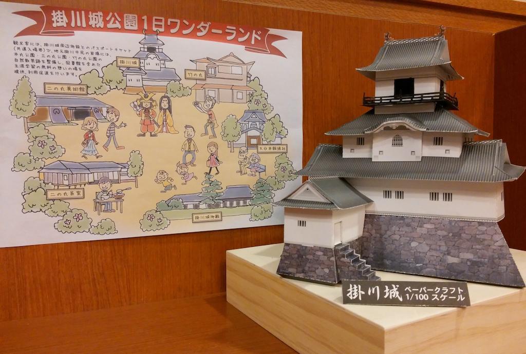Kuretake-Inn Kakegawa Exteriör bild
