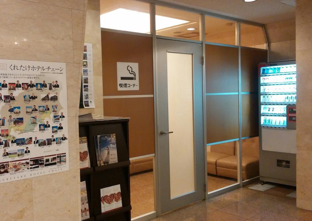 Kuretake-Inn Kakegawa Exteriör bild